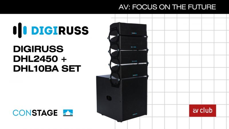 Поддержите нас на конкурсе AV Focus!