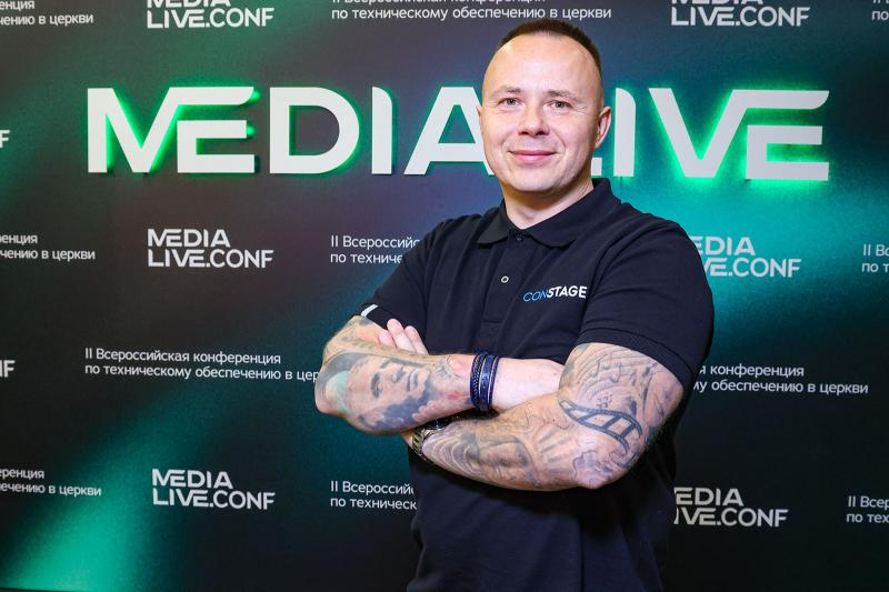 Constage на конференции по техническому оснащению храмов и церквей