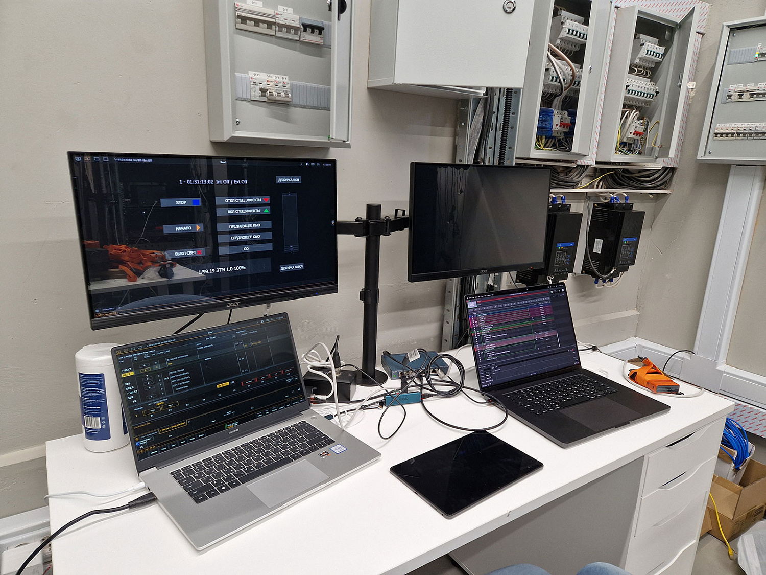 Центр «Профессии будущего»