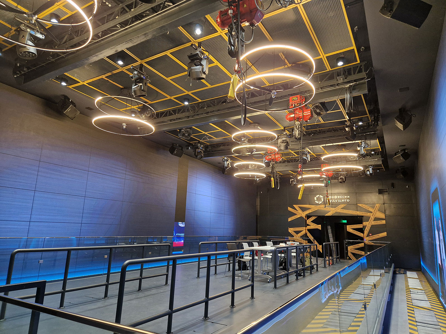 Центр «Профессии будущего»