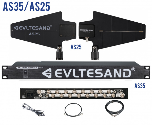 Evltesand AS35/AS25 Комплект для построения многоканальных систем